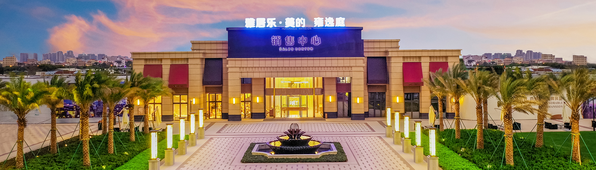 新会JBO竞博美的雍逸庭