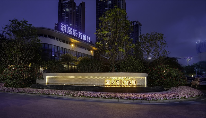 JBO竞博万象郡