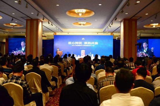 陈卓林：做行业标杆 让业主满意