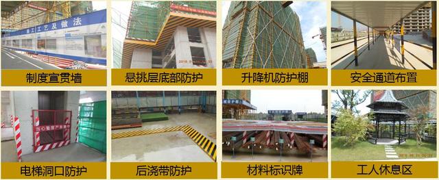 陈卓林：做行业标杆 让业主满意