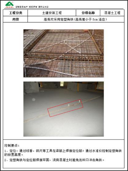 陈卓林：做行业标杆 让业主满意