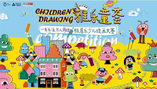JBO竞博地产