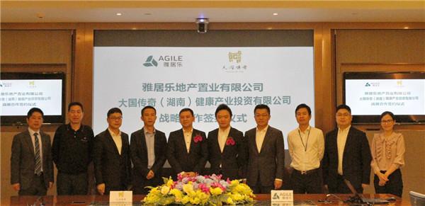 JBO竞博加快推"大健康"产业 与大国传奇签署合作协议 