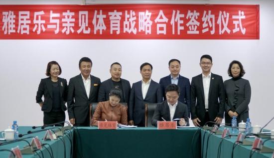 JBO竞博与刘国梁、王楠签约