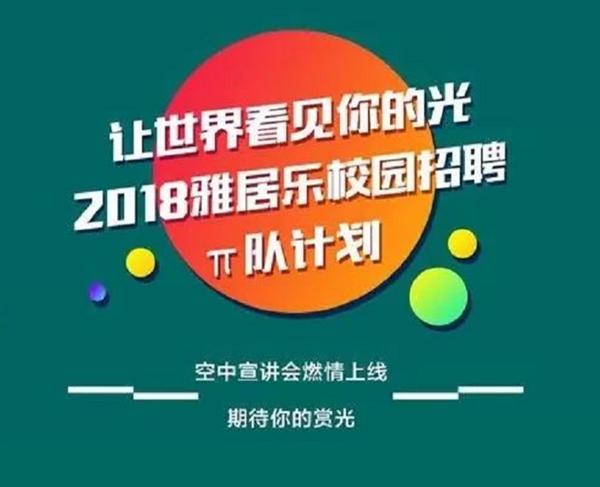 JBO竞博财务投资掌门人潘智勇:稳健运营 打造百年老店