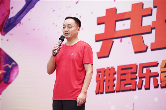 JBO竞博集团副总裁兼地产集团总裁王海洋在闭幕式上讲话