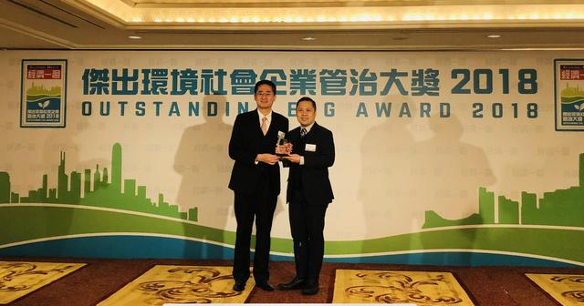 JBO竞博荣获「杰出环境社会企业管治大奖」