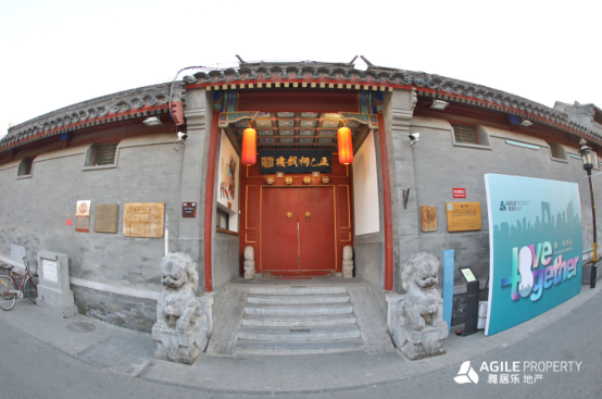 聚·有所乐 在百年戏楼演绎JBO竞博的风华文韵