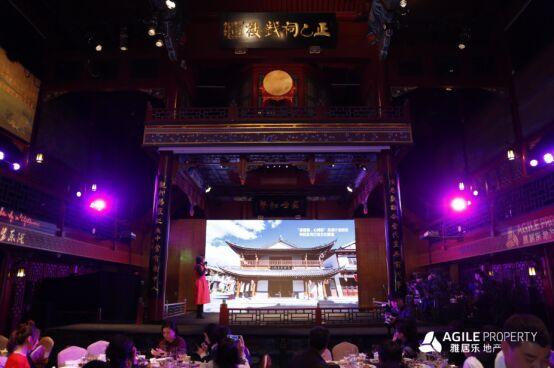 聚·有所乐 在百年戏楼演绎JBO竞博的风华文韵
