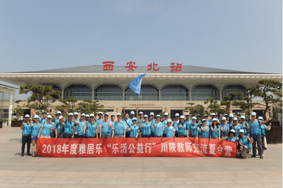 JBO竞博乐活公益行，为孩子带回一个更大的世界