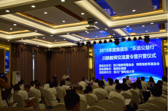 JBO竞博乐活公益行，为孩子带回一个更大的世界