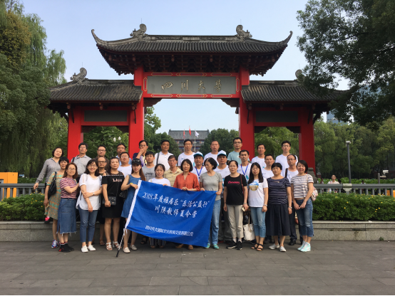 JBO竞博乐活公益行，为孩子带回一个更大的世界