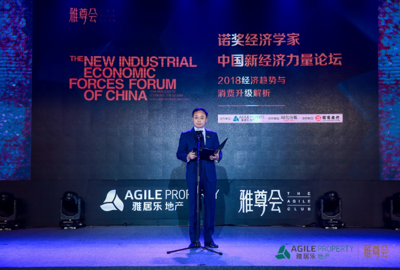 JBO竞博地产与国际著名经济学者对话 助推中国经济力量-中国网地产