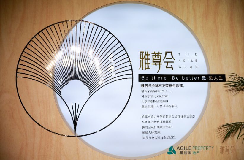 JBO竞博地产与国际著名经济学者对话 助推中国经济力量-中国网地产