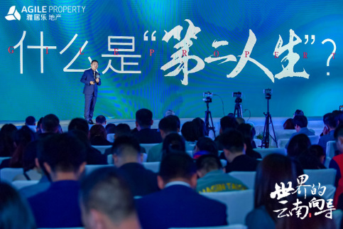 JBO竞博地产云南品牌发布会 JBO竞博地产云南品牌发布会