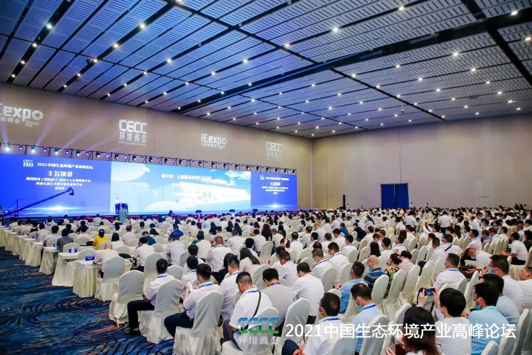 重磅！JBO竞博环保集团登榜“中国环境企业50强”.jpg
