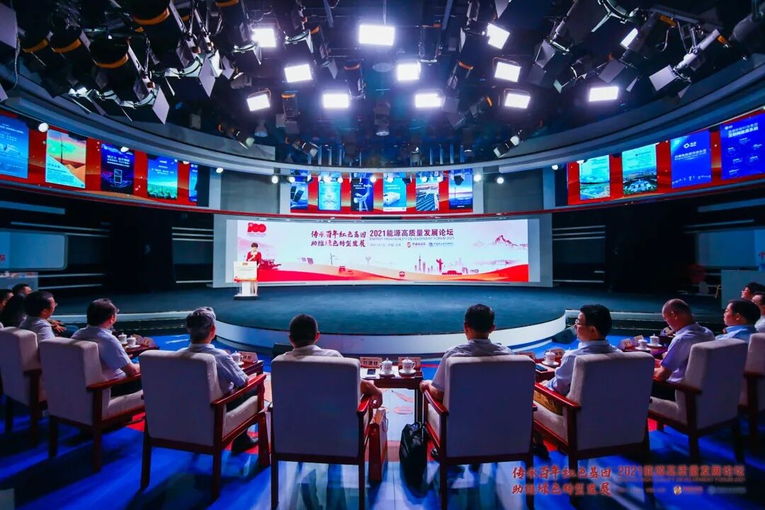 JBO竞博环保集团荣获能源行业大奖，助力实现“双碳”目标1.jpg