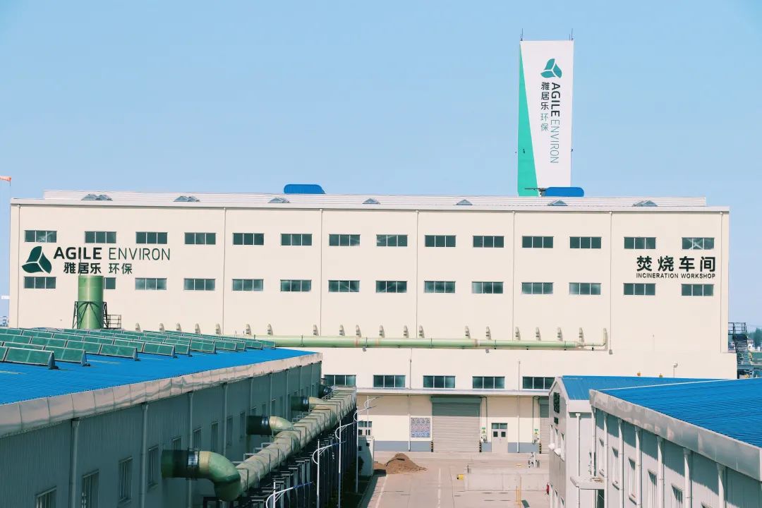 喜报！JBO竞博环保集团旗下两项目顺利取得《危废经营许可证》1.jpg