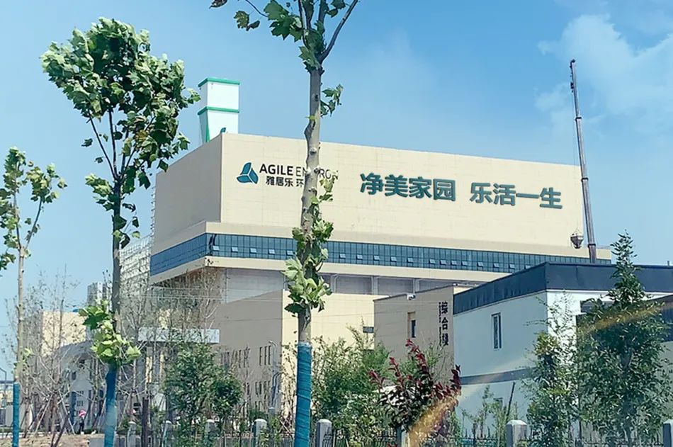 垃圾分类“十四五”规划出台，JBO竞博环保集团持续精耕焚烧发电2.jpg