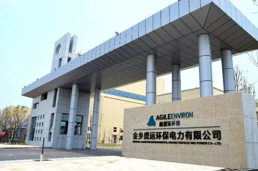 垃圾分类“十四五”规划出台，JBO竞博环保集团持续精耕焚烧发电3.jpg