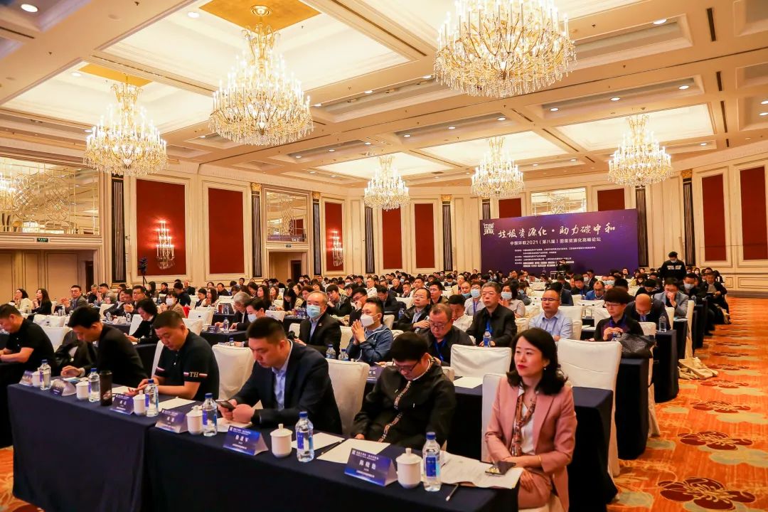 喜报！JBO竞博环保集团荣膺“中国战略性新兴环保产业2020年度领军企业”1.jpg