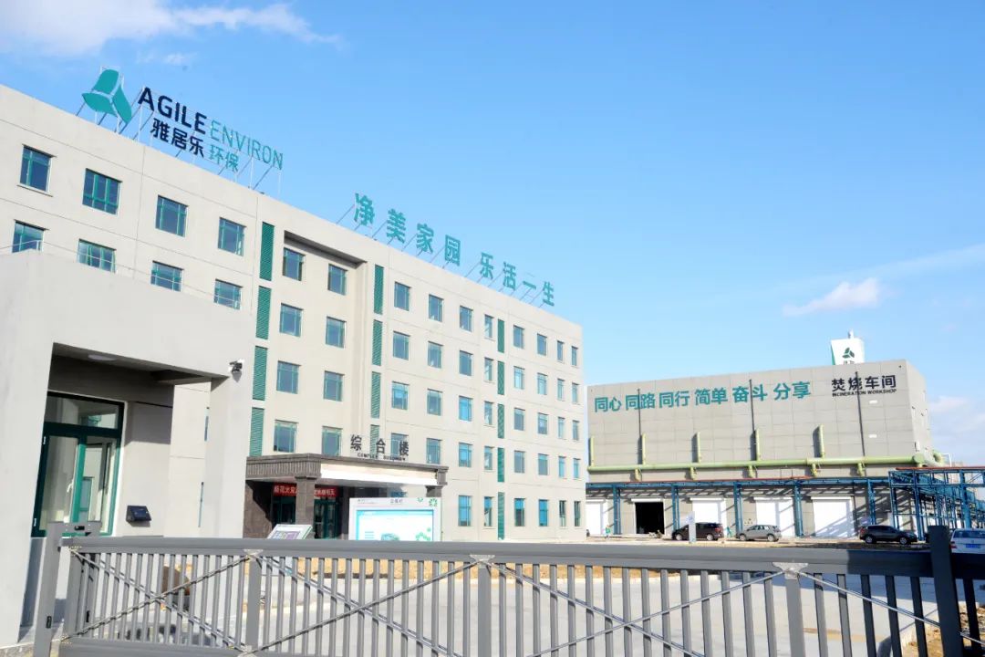 2021年中央一号文件出炉，JBO竞博环保人的重点已划好4.jpg
