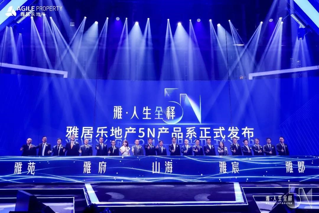 1629095068117764.jpg JBO竞博的2020:全年预售1382亿元,稳健与突破中的前行1.jpg